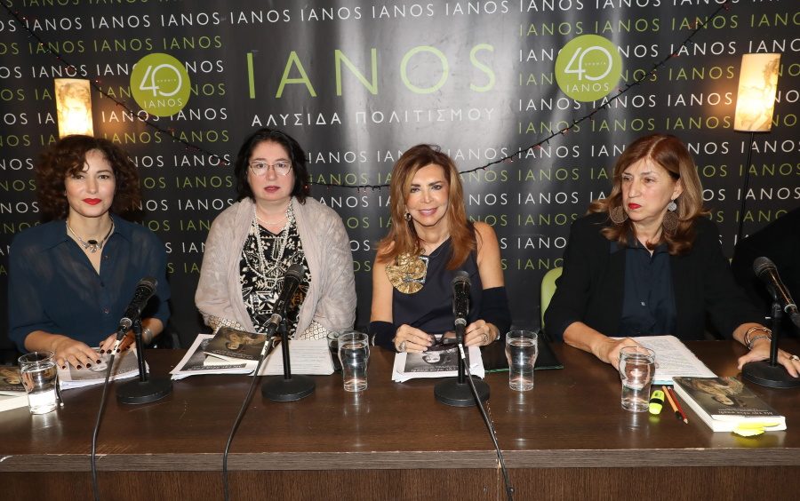 Μιμή Ντενίση: Περήφανη για την αδελφή της – Με την κόρη της, Μαριτίνα στην εκδήλωση βιβλίου που επιμελήθηκε η Σοφία Ντενίση 12 Μιμή Ντενίση: Περήφανη για την αδελφή της – Με την κόρη της, Μαριτίνα στην εκδήλωση βιβλίου που επιμελήθηκε η Σοφία Ντενίση