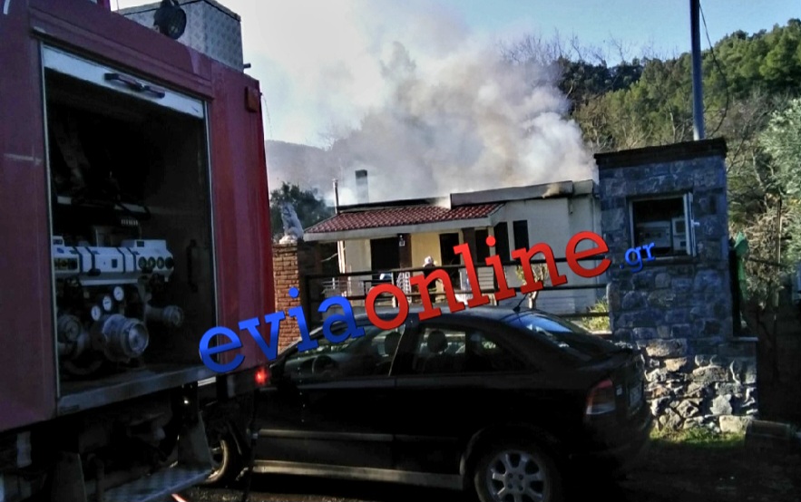 Εύβοια: Πυρκαγιά σε κατοικία στην περιοχή Πήλι