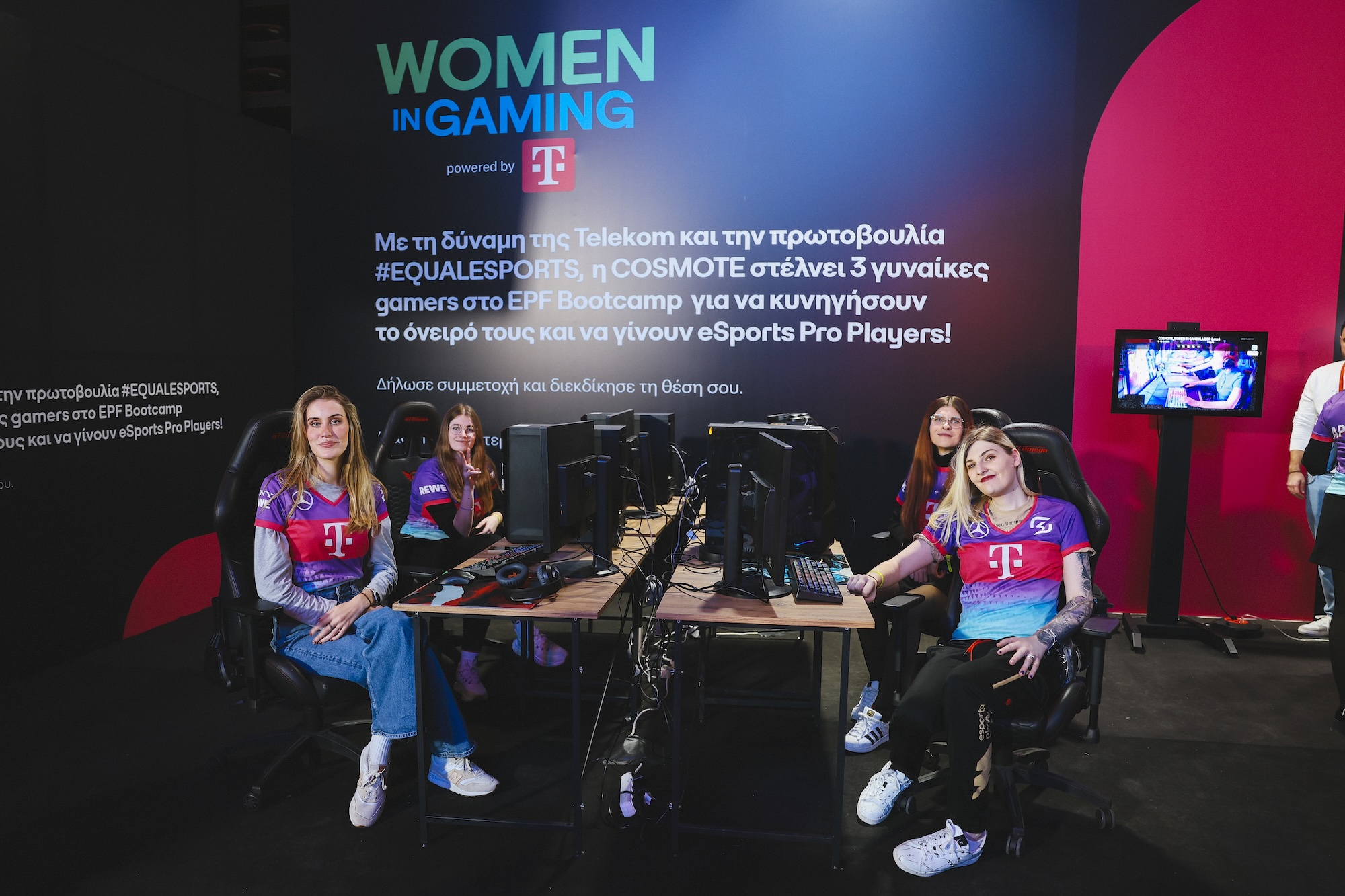 Γυναίκες στο Gaming powered by Telekom: Η COSMOTE υποστηρίζει τις γυναίκες στον τομέα των eSports
