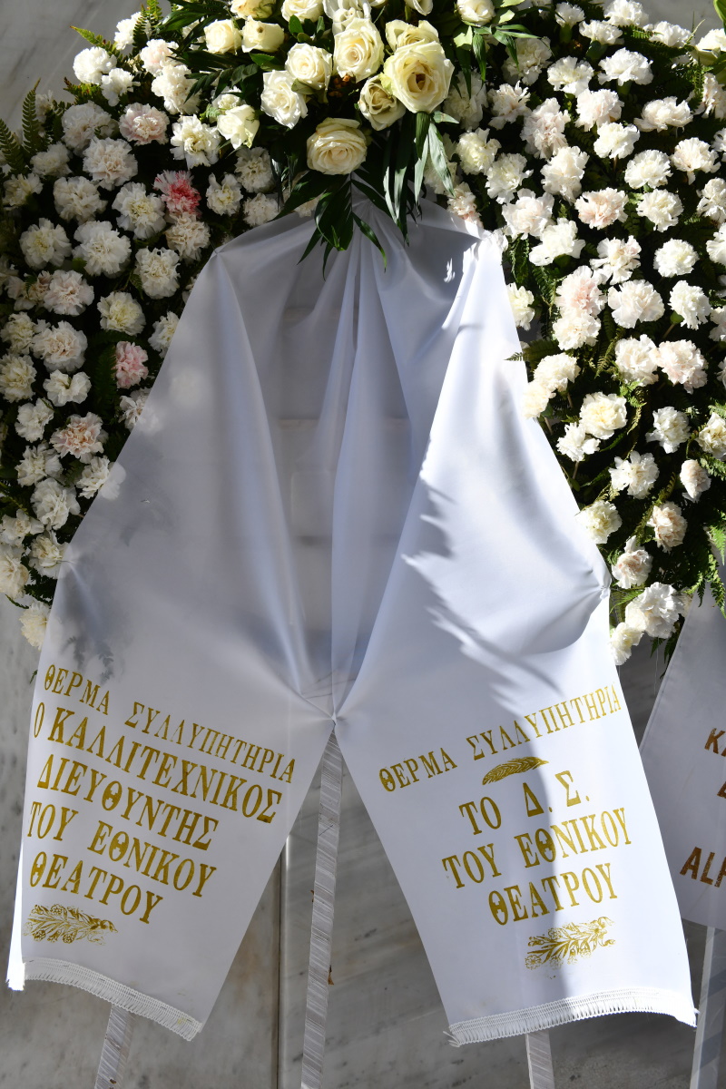 Κηδεία Δημήτρη Ήμελλου: Σε κλίμα θλίψης το τελευταίο «αντίο» στο Α’ Νεκροταφείο – Τραγική μορφή η μητέρα του 13 Κηδεία Δημήτρη Ήμελλου: Σε κλίμα θλίψης το τελευταίο «αντίο» στο Α’ Νεκροταφείο – Τραγική μορφή η μητέρα του