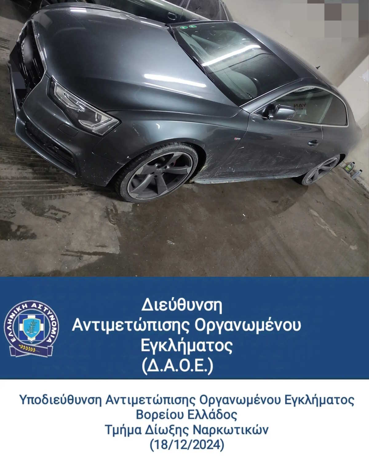Στη «φάκα» της αστυνομίας συμμορία που έφερνε ναρκωτικά με πτήσεις από το εξωτερικό 10 Στη «φάκα» της αστυνομίας συμμορία που έφερνε ναρκωτικά με πτήσεις από το εξωτερικό