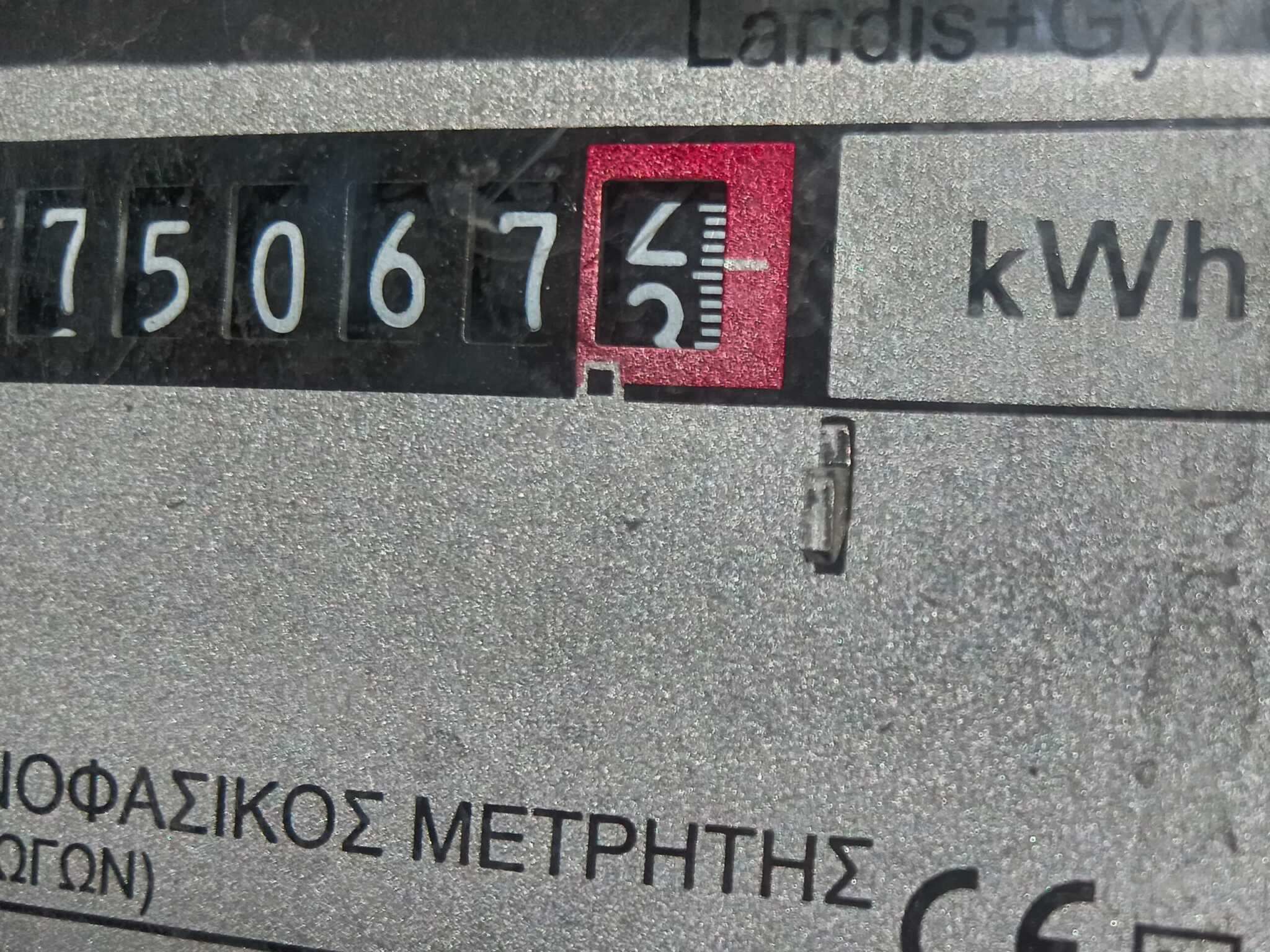 Φωνή αγωνίας από τους εμπόρους για τις αυξήσεις στους λογαριασμούς ηλεκτρικού: «Οδεύουμε προς το λουκέτο»