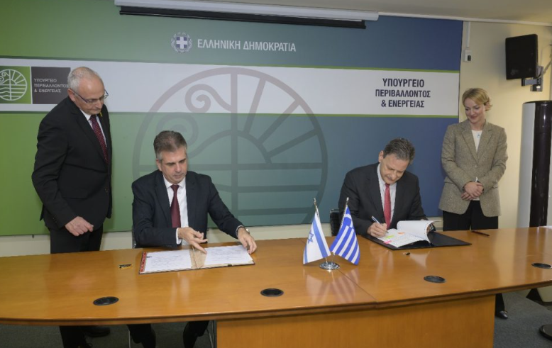 Διακυβερνητική συμφωνία Ελλάδας – Ισραήλ για την ενίσχυση της περιφερειακής ενεργειακής σταθερότητας 2 Διακυβερνητική συμφωνία Ελλάδας – Ισραήλ για την ενίσχυση της περιφερειακής ενεργειακής σταθερότητας