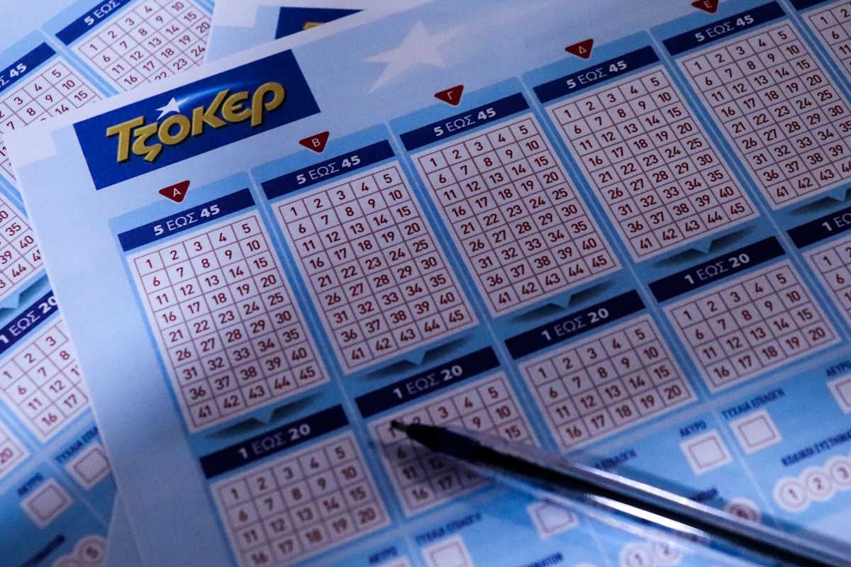 Τζόκερ κλήρωση 2845: Οι τυχεροί αριθμοί για σήμερα
