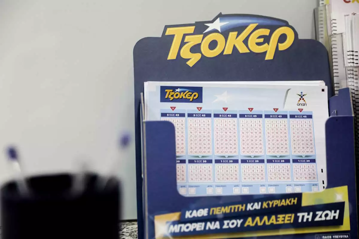 Τζόκερ κλήρωση 2840: Οι σημερινοί τυχεροί αριθμοί