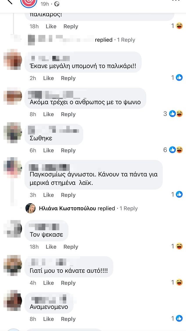 Κόνι Μεταξά: Η αρχική αντίδραση μετά τις φήμες χωρισμού από τον Μάριο Καπότση 11 Κόνι Μεταξά: Η αρχική αντίδραση μετά τις φήμες χωρισμού από τον Μάριο Καπότση