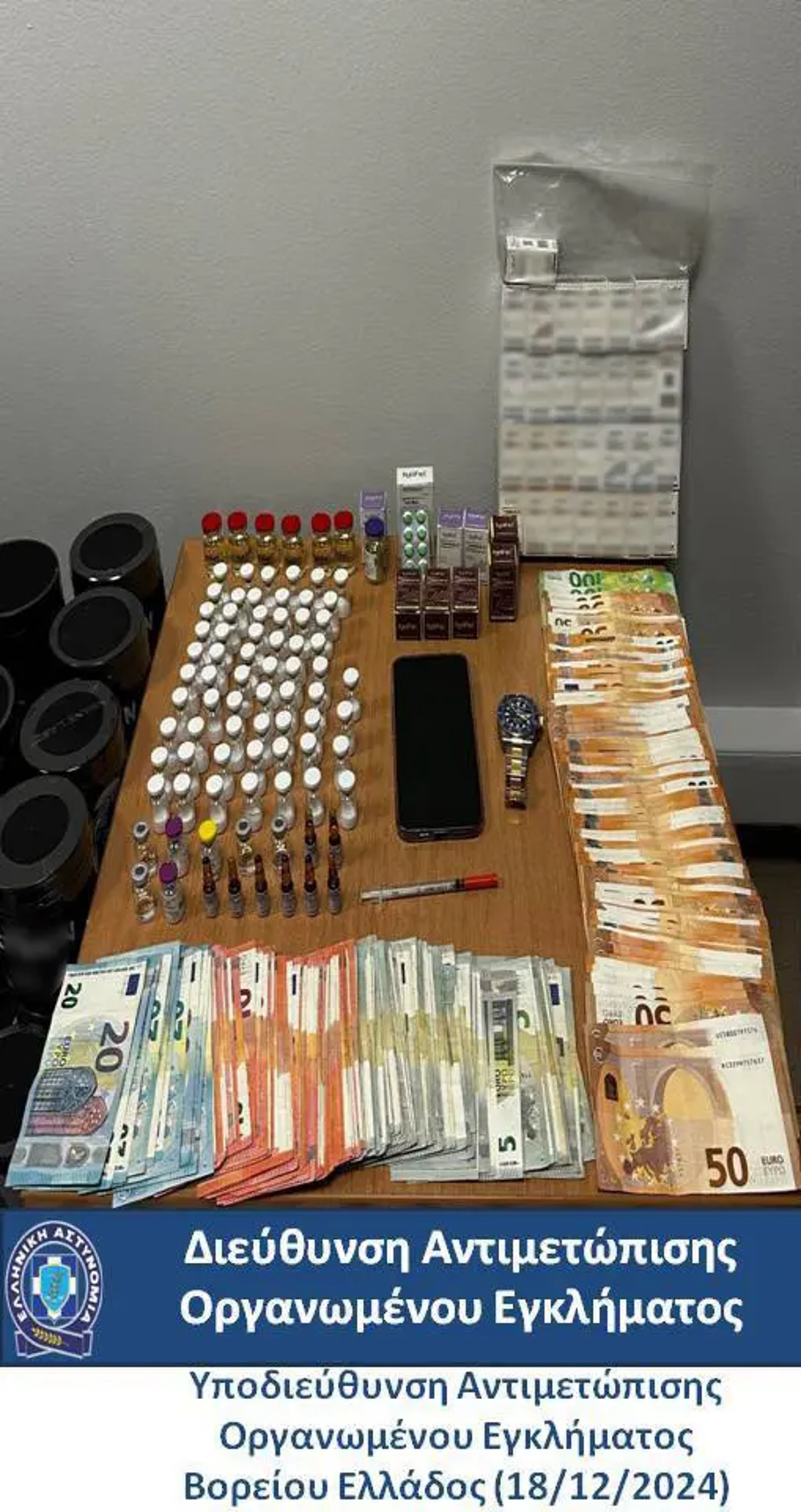 Βόρεια Ελλάδα: Αποκαλύφθηκε εγκληματική οργάνωση που διακινούσε αναβολικά με απαγορευμένες ουσίες 8 Βόρεια Ελλάδα: Αποκαλύφθηκε εγκληματική οργάνωση που διακινούσε αναβολικά με απαγορευμένες ουσίες