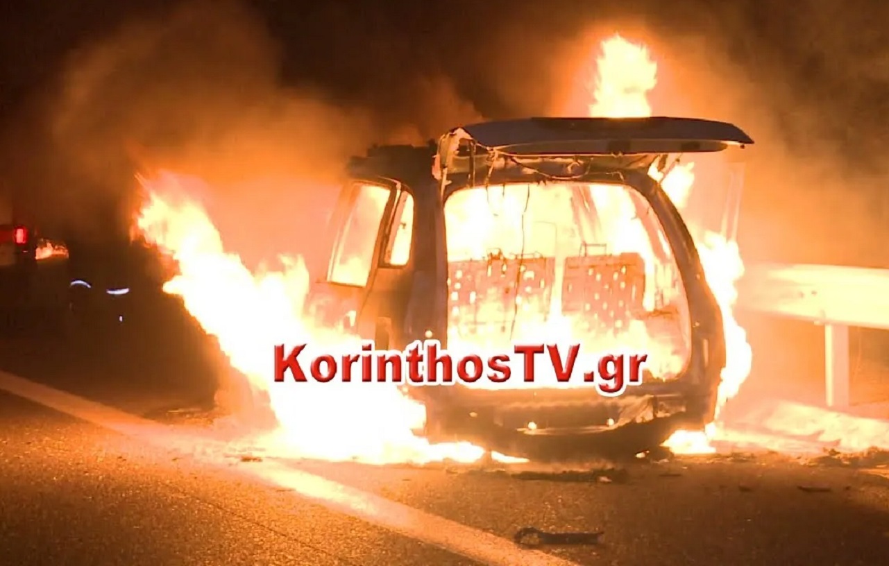 Αυτοκίνητο «φλεγόταν» στην Εθνική Οδό Κορίνθου – Τριπόλεως