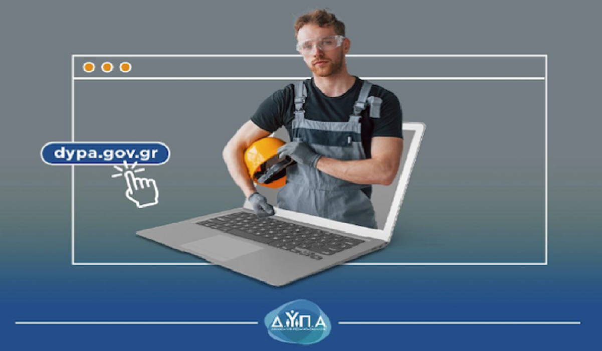 dypa_oaed_erfasia-696x447-1