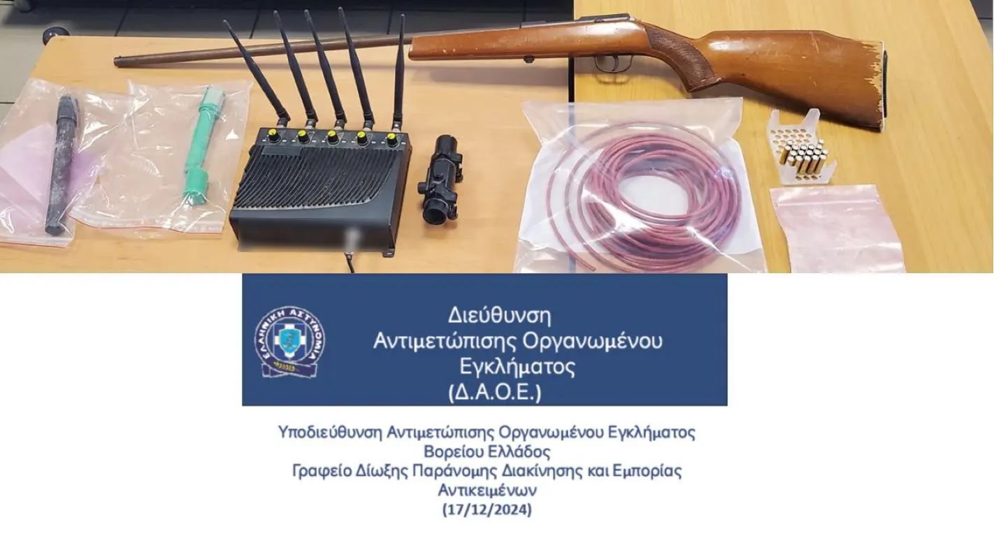 Έδεσσα: Οβίδα, όπλο και τμήματα εκρηκτικού μηχανισμού ανακαλύφθηκαν σε οικόπεδο 57χρονου 8 Έδεσσα: Οβίδα, όπλο και τμήματα εκρηκτικού μηχανισμού ανακαλύφθηκαν σε οικόπεδο 57χρονου