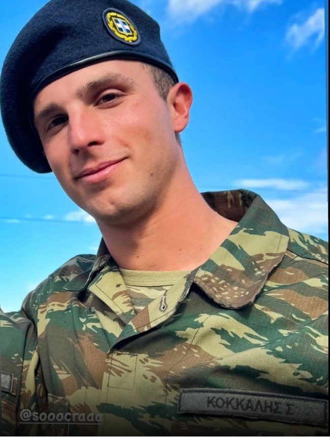 Σωκράτης Κόκκαλης: Στρατιώτης ο γιος του Πέτρου Κόκκαλη και της Ελένης Σκουλά – Οι εικόνες από την τελετή ορκωμοσίας 4 Σωκράτης Κόκκαλης: Στρατιώτης ο γιος του Πέτρου Κόκκαλη και της Ελένης Σκουλά – Οι εικόνες από την τελετή ορκωμοσίας