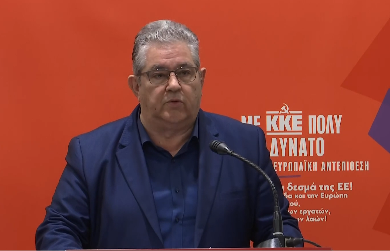 Ομιλία του Δ. Κουτσούμπα στη Συνάντηση Κομμουνιστικών Κομμάτων στο Ευρωκοινοβούλιο