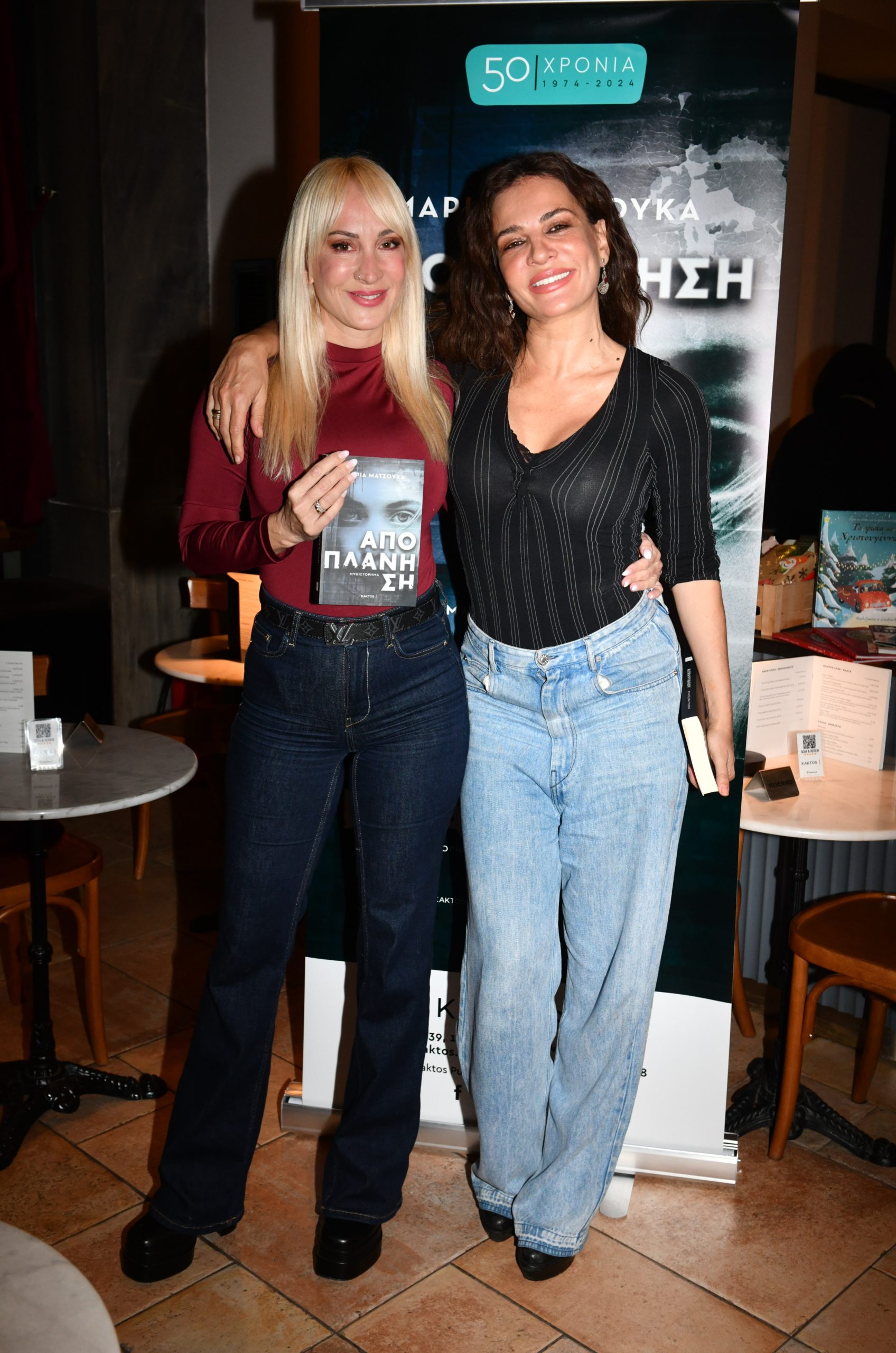 Δήμητρα Ματσούκα: Σπάνια δημόσια εμφάνιση με τον Πέτρο Κόκκαλη – Στην παρουσίαση του βιβλίου της αδελφής της, Μαρίας Ματσούκα