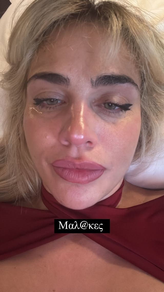 Κόνι Μεταξά: Η αρχική αντίδραση μετά τις φήμες χωρισμού από τον Μάριο Καπότση 8 Κόνι Μεταξά: Η αρχική αντίδραση μετά τις φήμες χωρισμού από τον Μάριο Καπότση