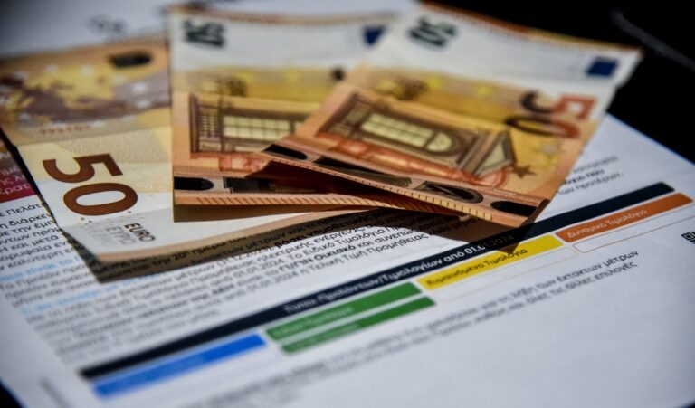 nea-timologia-revmatos-2-scaled-1-768x451-1