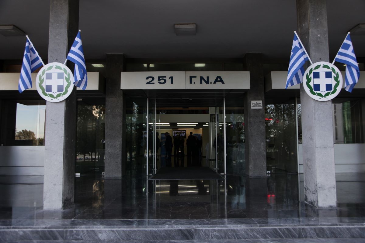 251 Γενικό Νοσοκομείο Αεροπορίας: Πρόσληψη 9 επικουρικών γιατρών