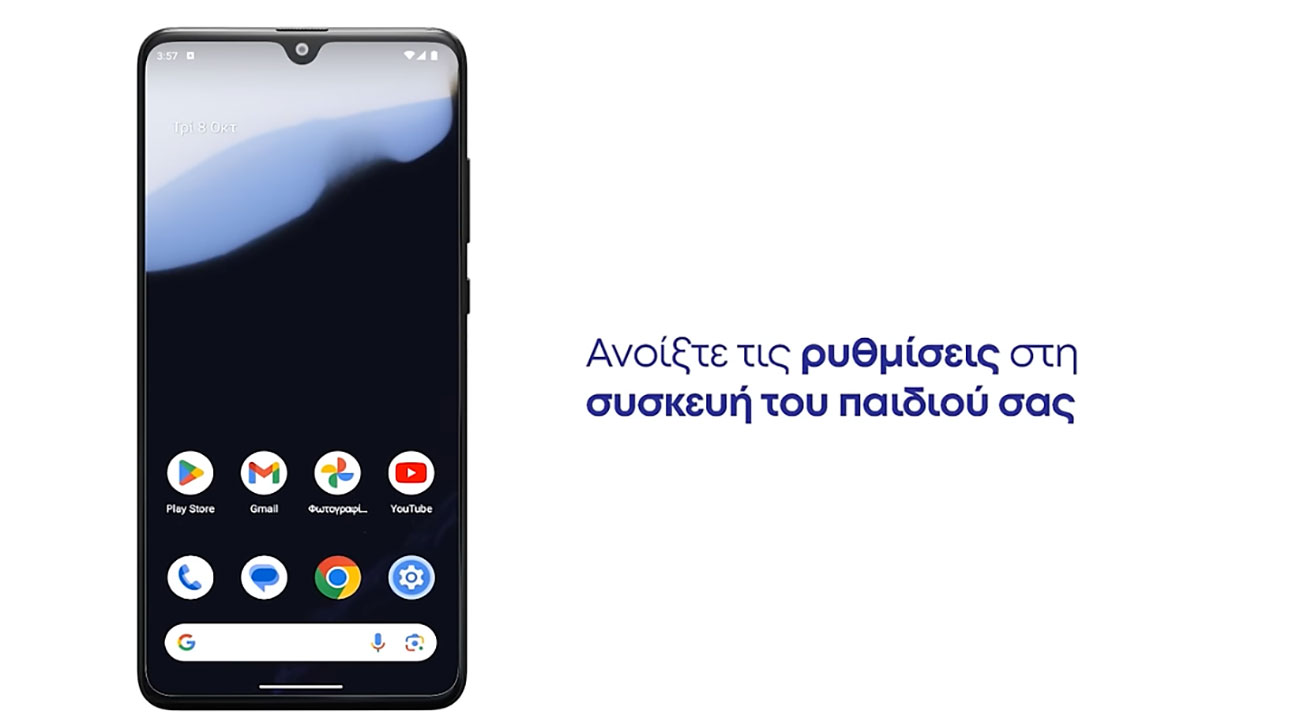 Όλα τα μέτρα κατά του εθισμού ανηλίκων στο διαδίκτυο: Τα 15 έτη η ηλικία ψηφιακής ενηλικίωσης – Το parco.gov.gr – Βίντεο οδηγιών για τους γονείς