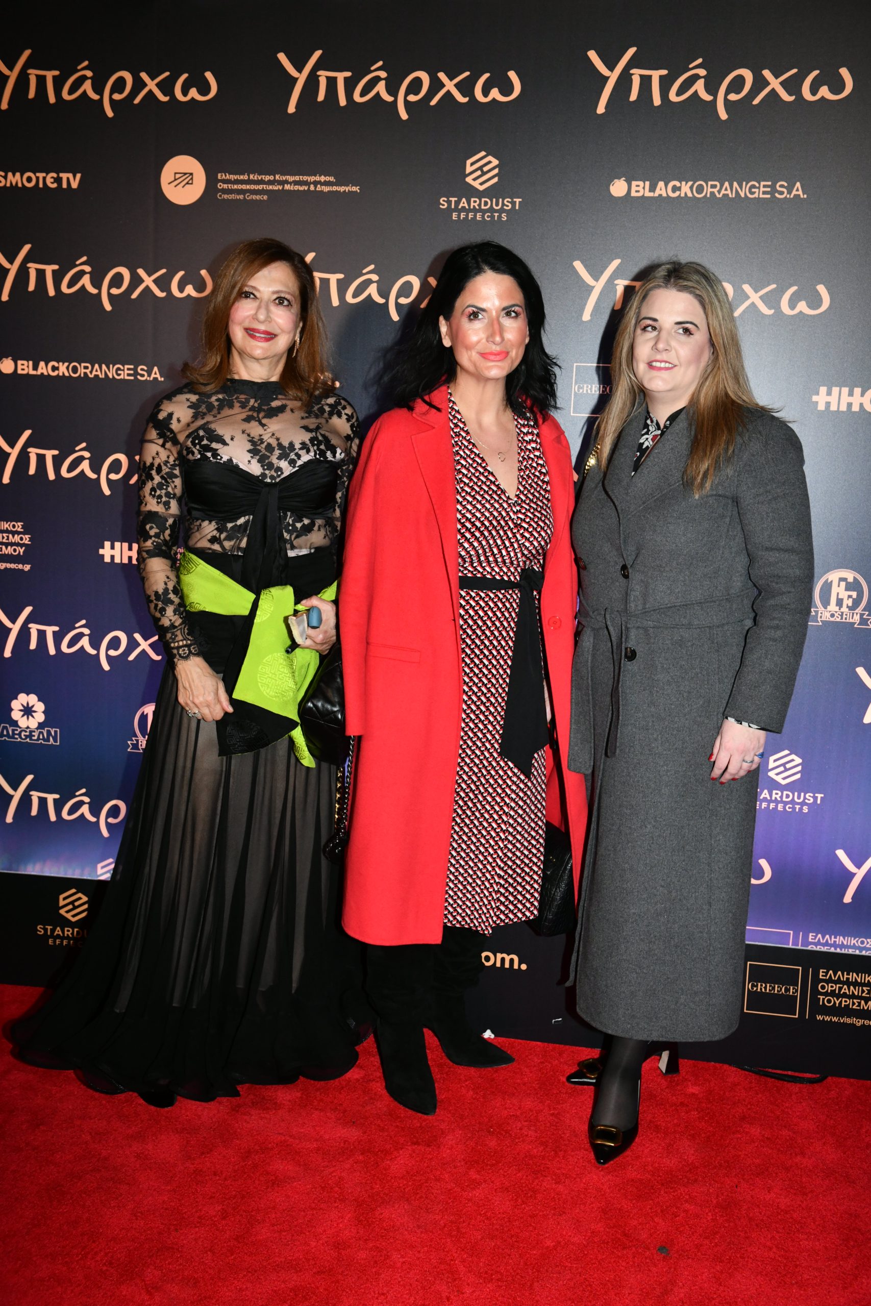 Υπάρχω»: Ποιοι παραβρέθηκαν στην επίσημη πρεμιέρα της ταινίας για τον Στέλιο Καζαντζίδη