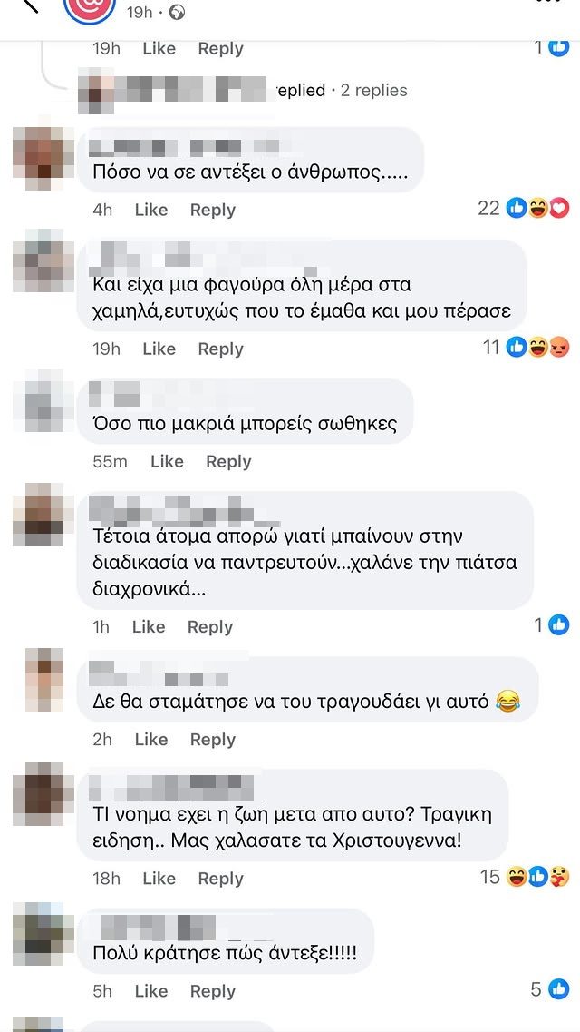 Κόνι Μεταξά: Η αρχική αντίδραση μετά τις φήμες χωρισμού από τον Μάριο Καπότση 12 Κόνι Μεταξά: Η αρχική αντίδραση μετά τις φήμες χωρισμού από τον Μάριο Καπότση