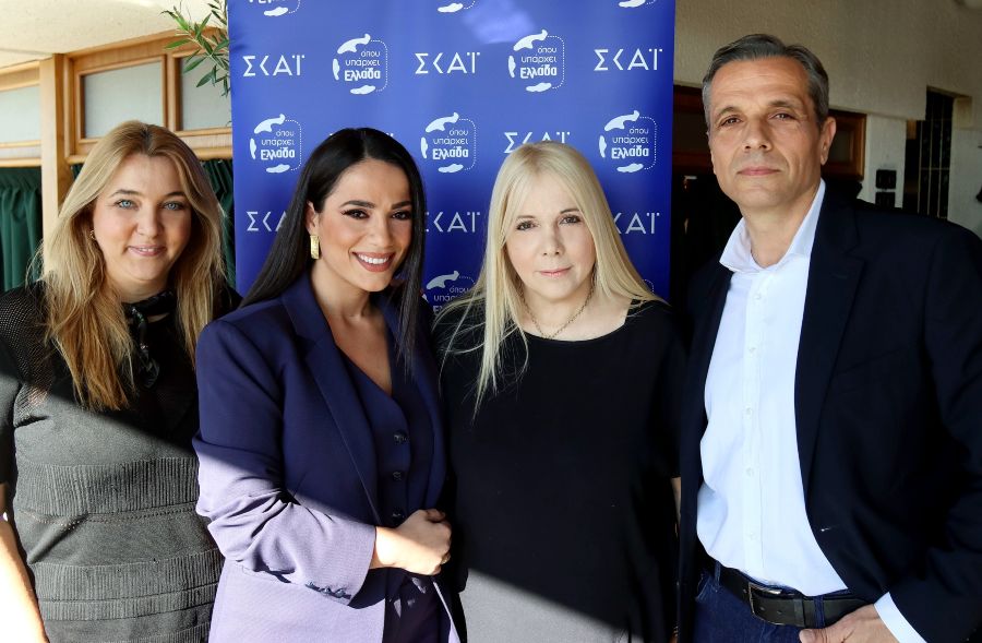 Όπου υπάρχει Ελλάδα”: Η καινούρια εκπομπή με την Ευλαμπία Ρέβη και τον Γιώργο Κουρδή από τις 6 Ιανουαρίου στον ΣΚΑΪ
