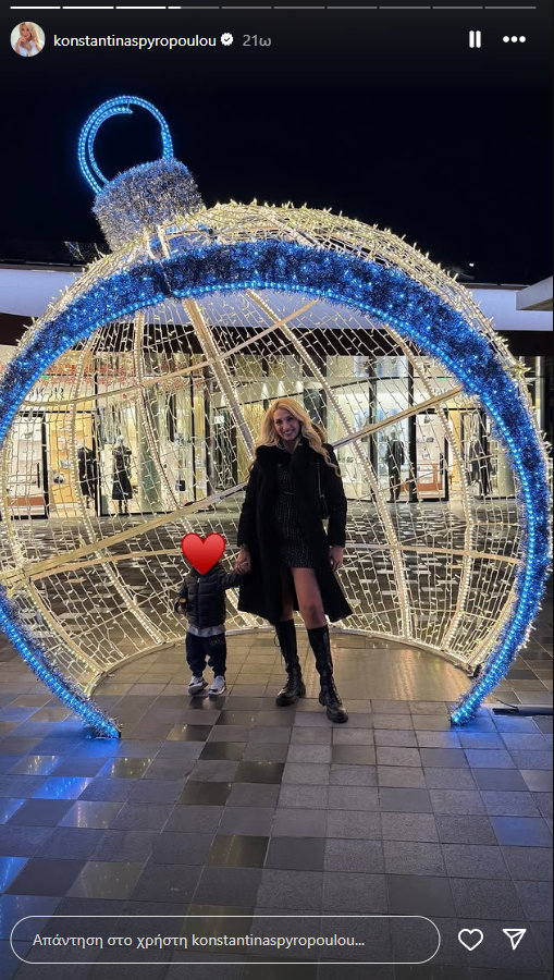 Κωνσταντίνα Σπυροπούλου: Η περιήγηση με τον γιο της Βλάσση στη Βουλιαγμένη! Ποζάρουν κάτω από το εορταστικό δέντρο 4 Κωνσταντίνα Σπυροπούλου: Η περιήγηση με τον γιο της Βλάσση στη Βουλιαγμένη! Ποζάρουν κάτω από το εορταστικό δέντρο