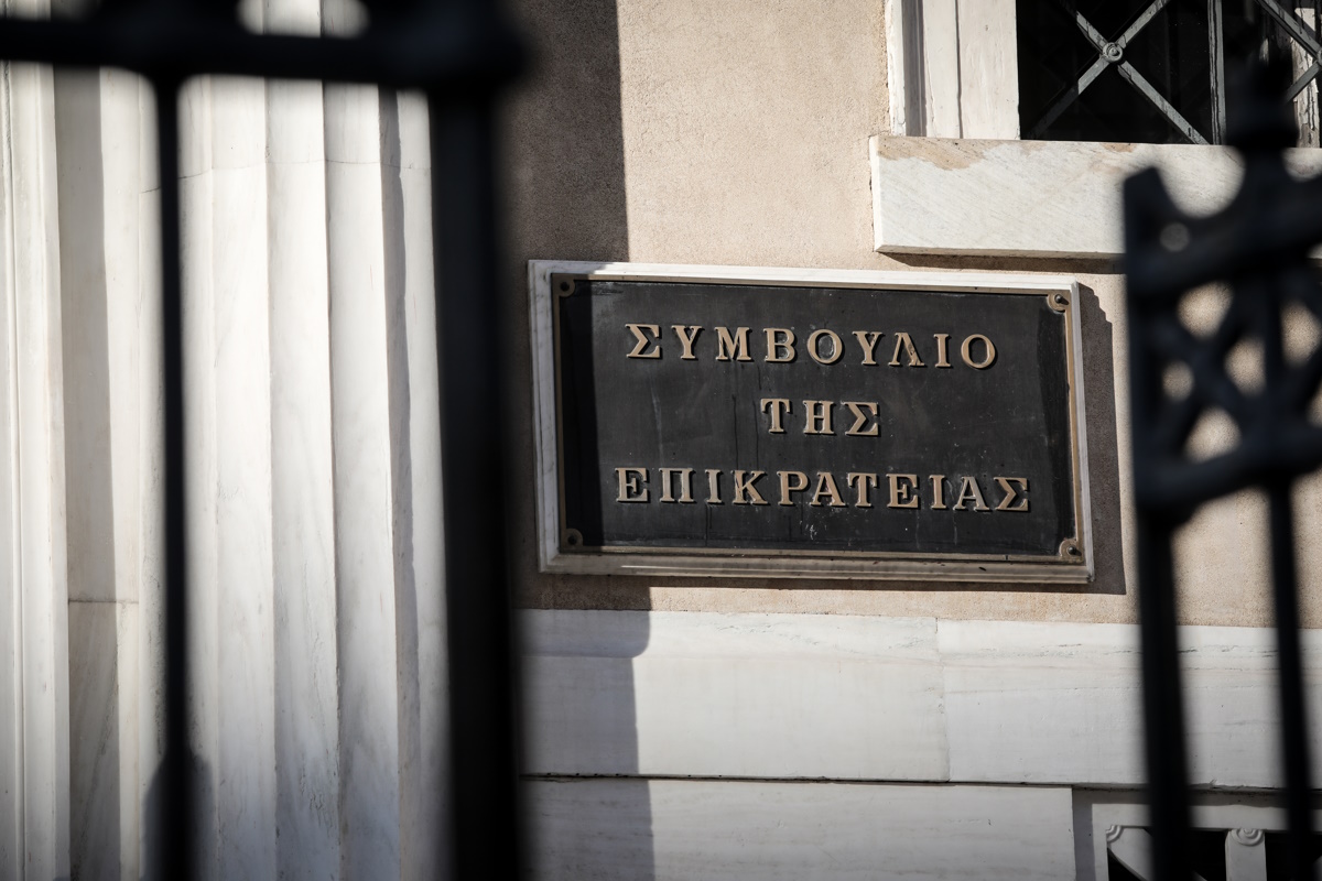 ΣτΕ: Συνταγματική η αναστολή λειτουργίας της Εκκλησιαστικής Ακαδημίας Θεσσαλονίκης