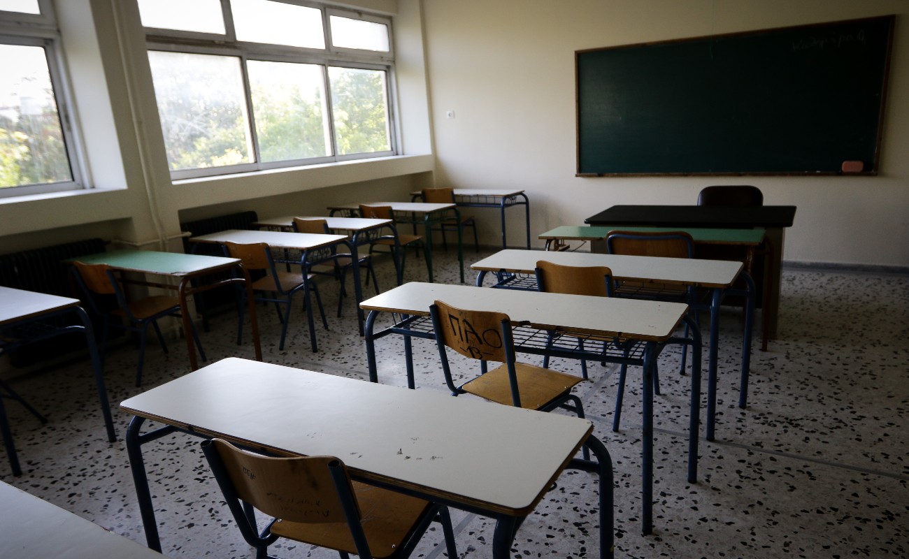 Ποιες περιοχές θα έχουν κλειστά σχολεία τη Δευτέρα λόγω κακοκαιρίας Bora