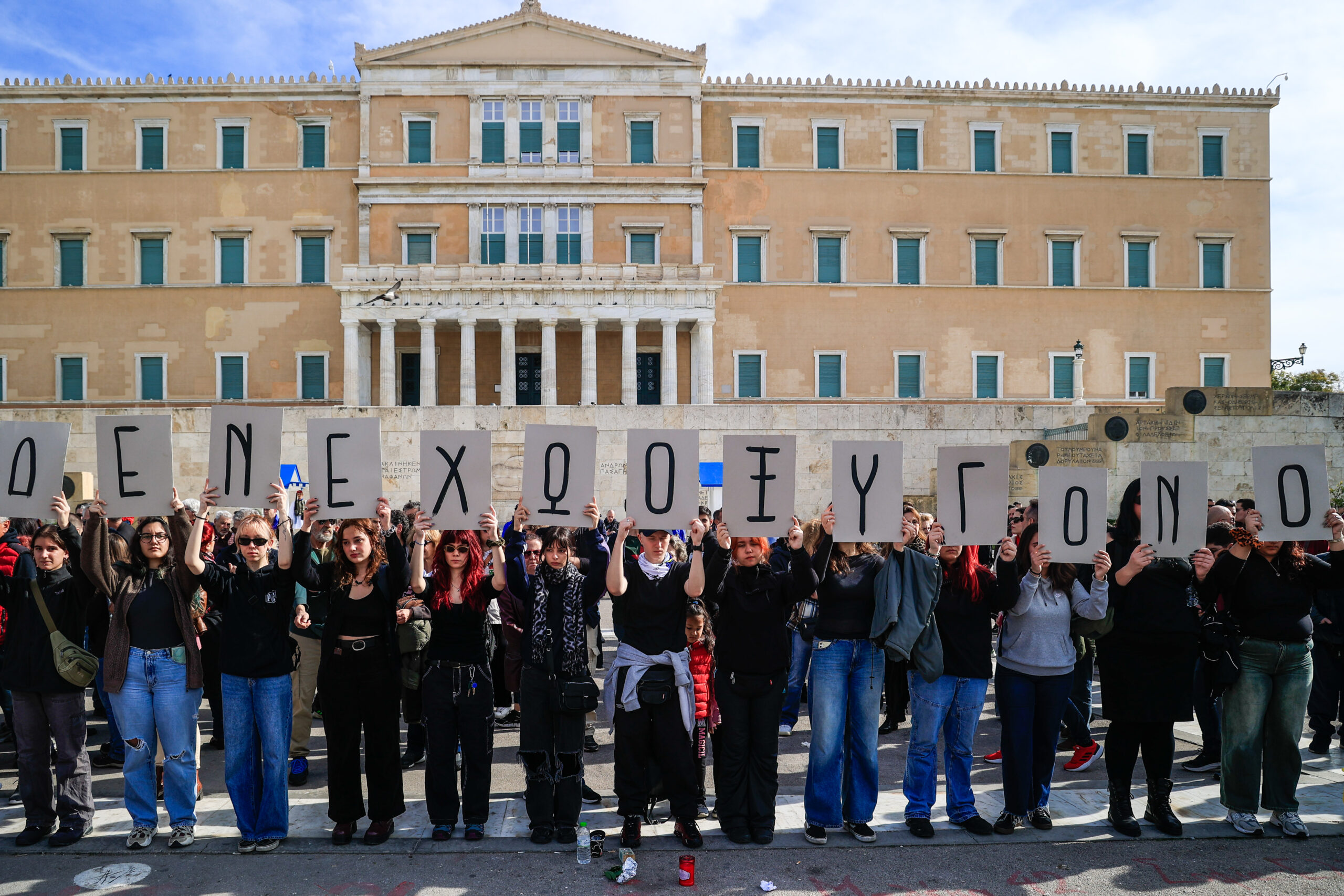 Φουντώνει η αντιπαράθεση για την τραγωδία των Τεμπών: Για πολιτική εκμετάλλευση αναφέρεται η κυβέρνηση, για συγκάλυψη υποστηρίζει η αντιπολίτευση