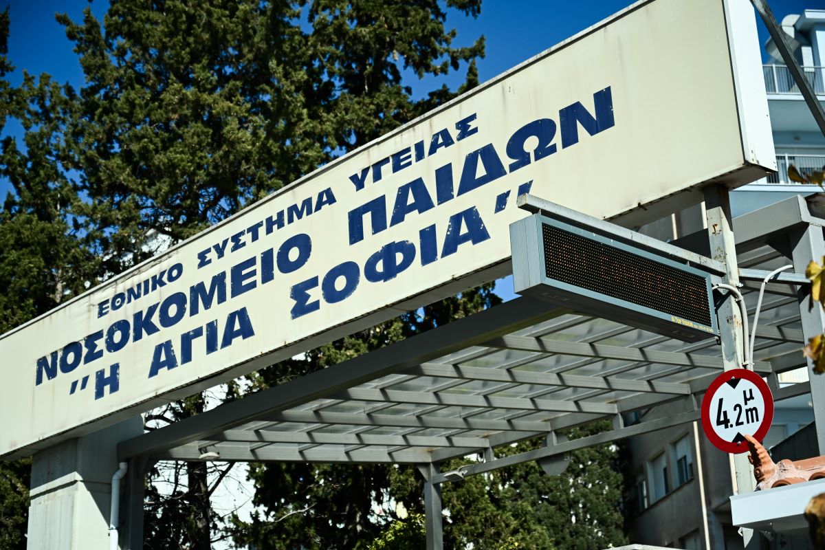 Παίδων «Αγία Σοφία»: Η επίσημη δήλωση για το συμβάν με το ασανσέρ»