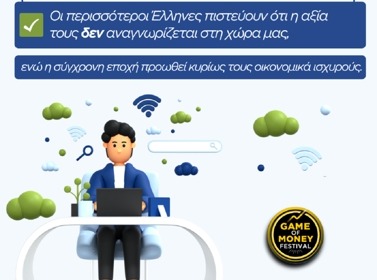 GoMFestival_Erevnagiatoxrima-02