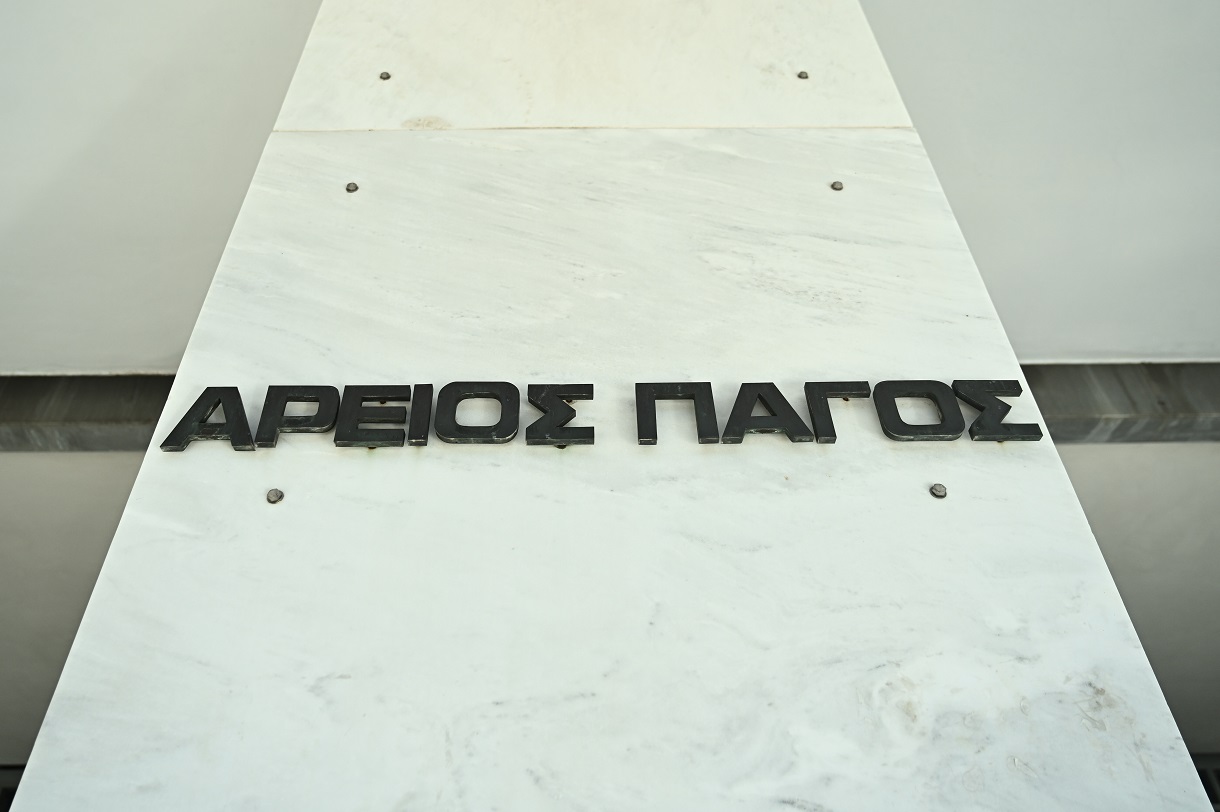 Δάνεια σε ελβετικό φράγκο: Στον Άρειο Πάγο η υπόθεση για 80.000 δανειολήπτες