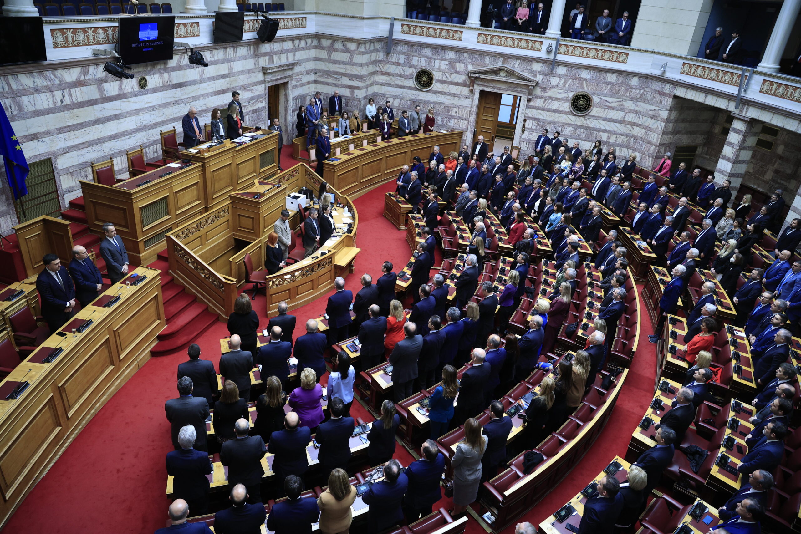 Βουλή: Σιγή ενός λεπτού τήρησε η Ολομέλεια στη μνήμη του Αρχιεπισκόπου Αλβανίας Αναστασίου