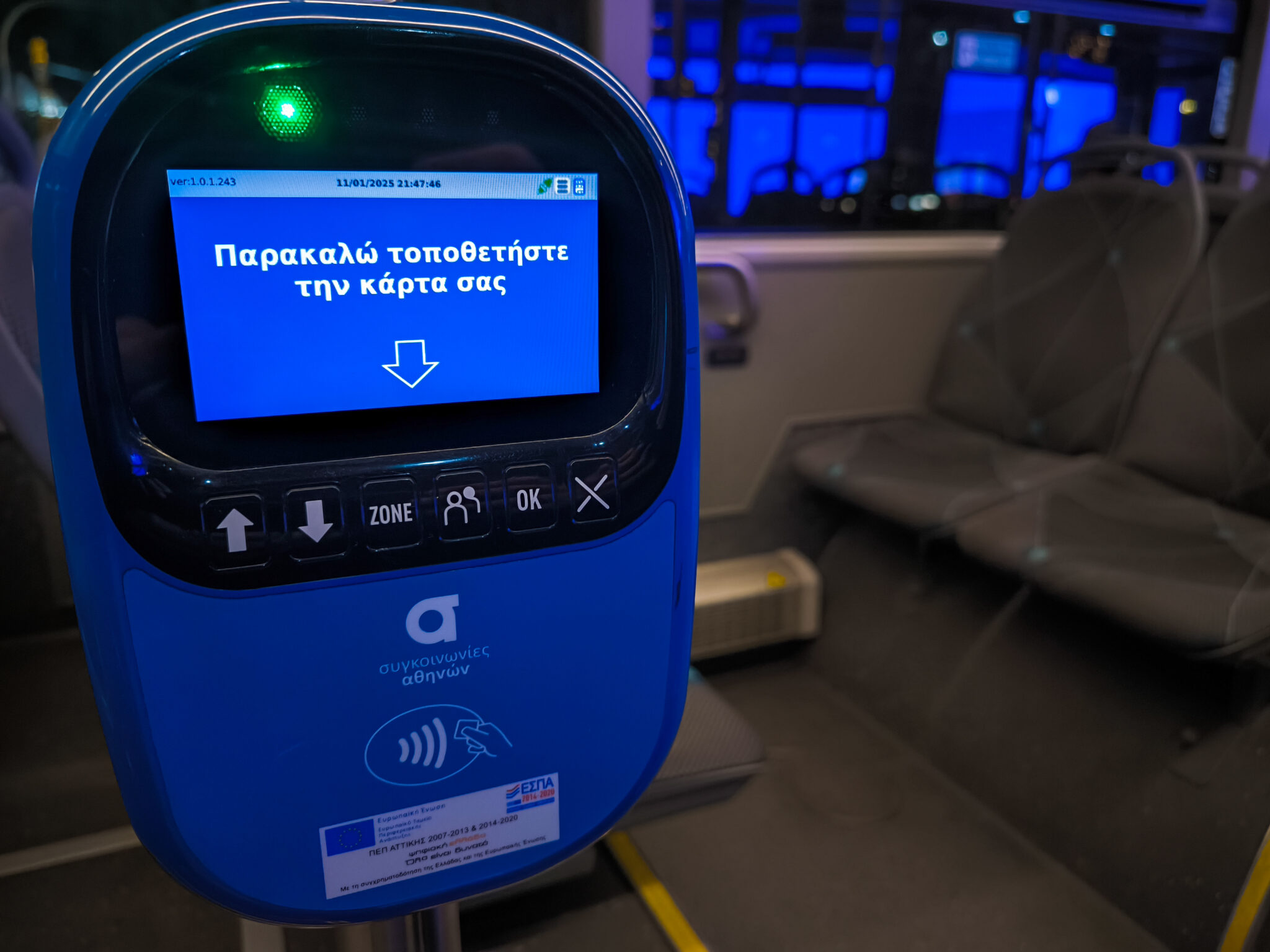 Tap2ride: Ψηφιακό εισιτήριο από σήμερα σε λεωφορεία, τρόλεϊ, μετρό και τραμ – Πώς θα λειτουργεί
