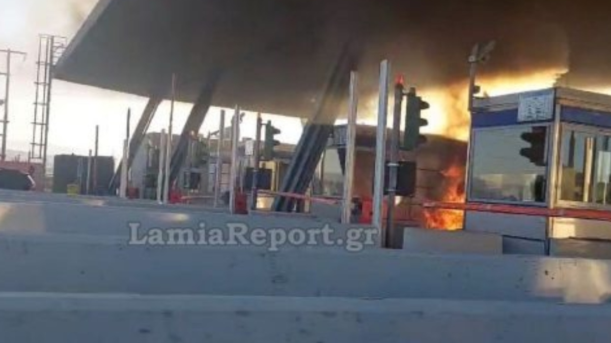 Θήβα: Οδηγός ετοιμαζόταν να πληρώσει τα διόδια και το αυτοκίνητό του πήρε φωτιά