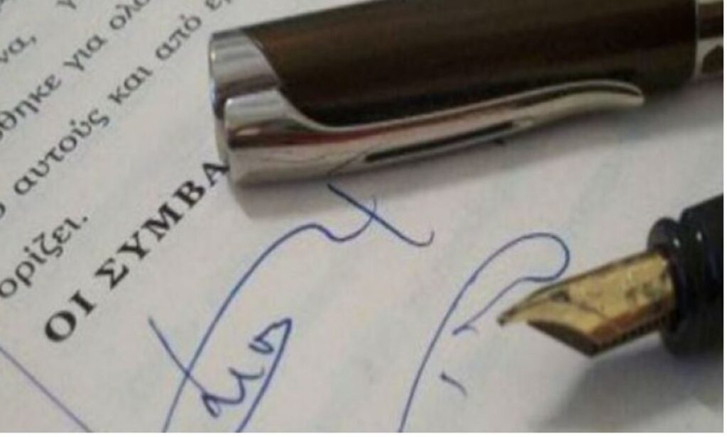 Κληρονομιές εν ζωή και σε συμφωνία: Ποιους αφορά και ποια είναι η διαφορά από τη διαθήκη 2 Κληρονομιές εν ζωή και σε συμφωνία: Ποιους αφορά και ποια είναι η διαφορά από τη διαθήκη