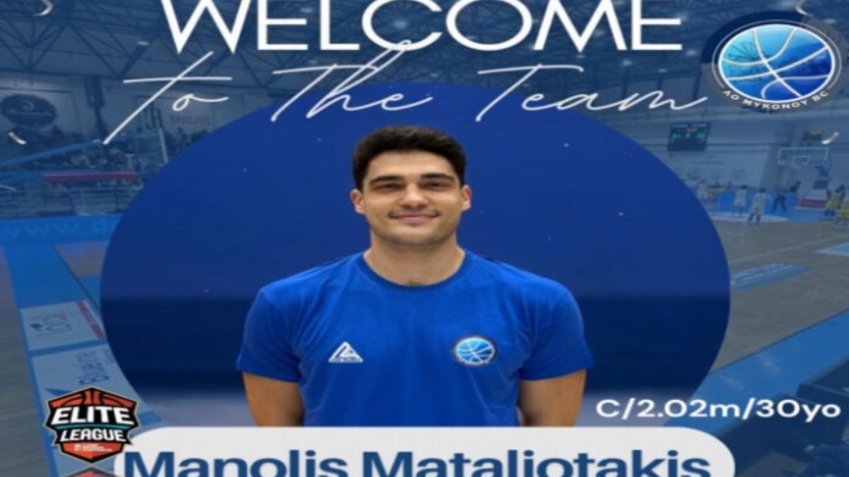 Η Μύκονος “ανέβηκε” με Ματαλιωτάκη