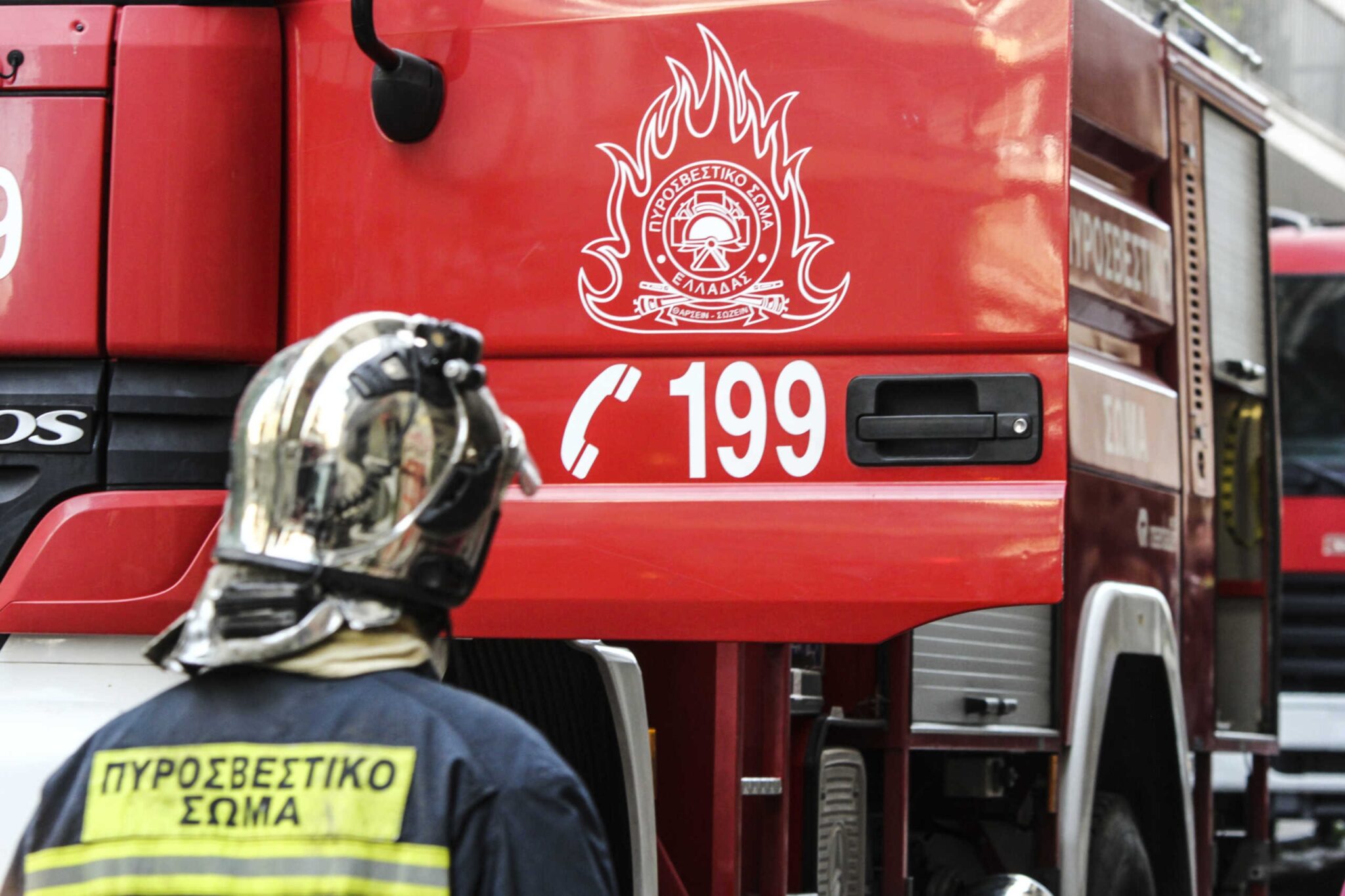 Φωτιά σε αγροτική μονάδα στη Μαγνησία – Δυνάμεις στο σημείο