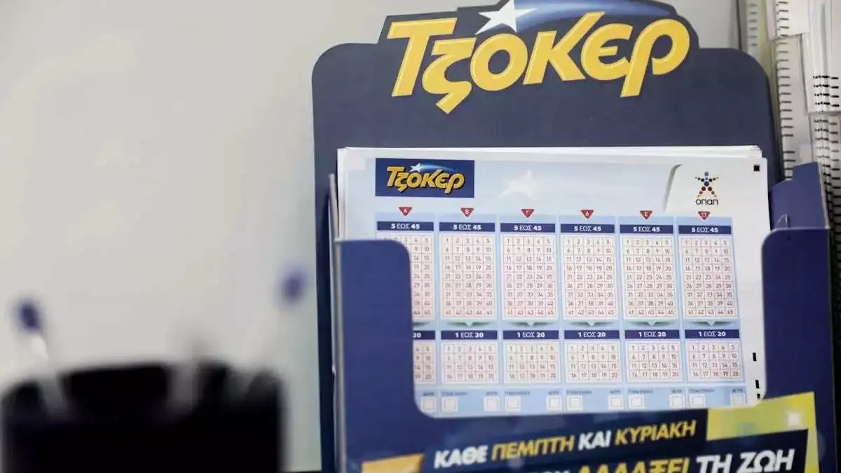 Τζόκερ κλήρωση 2857: Οι νικητές αριθμοί σήμερα