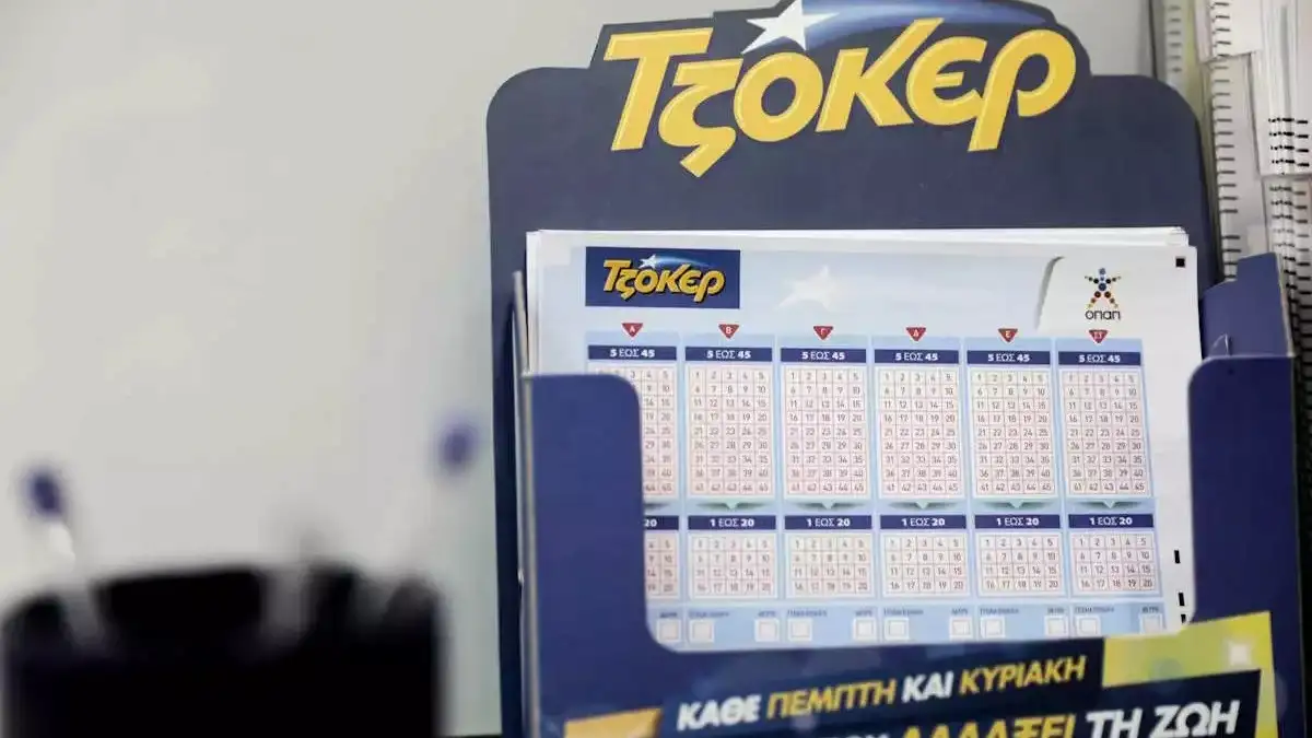 Τζόκερ κλήρωση 2853: Οι τυχεροί αριθμοί για σήμερα