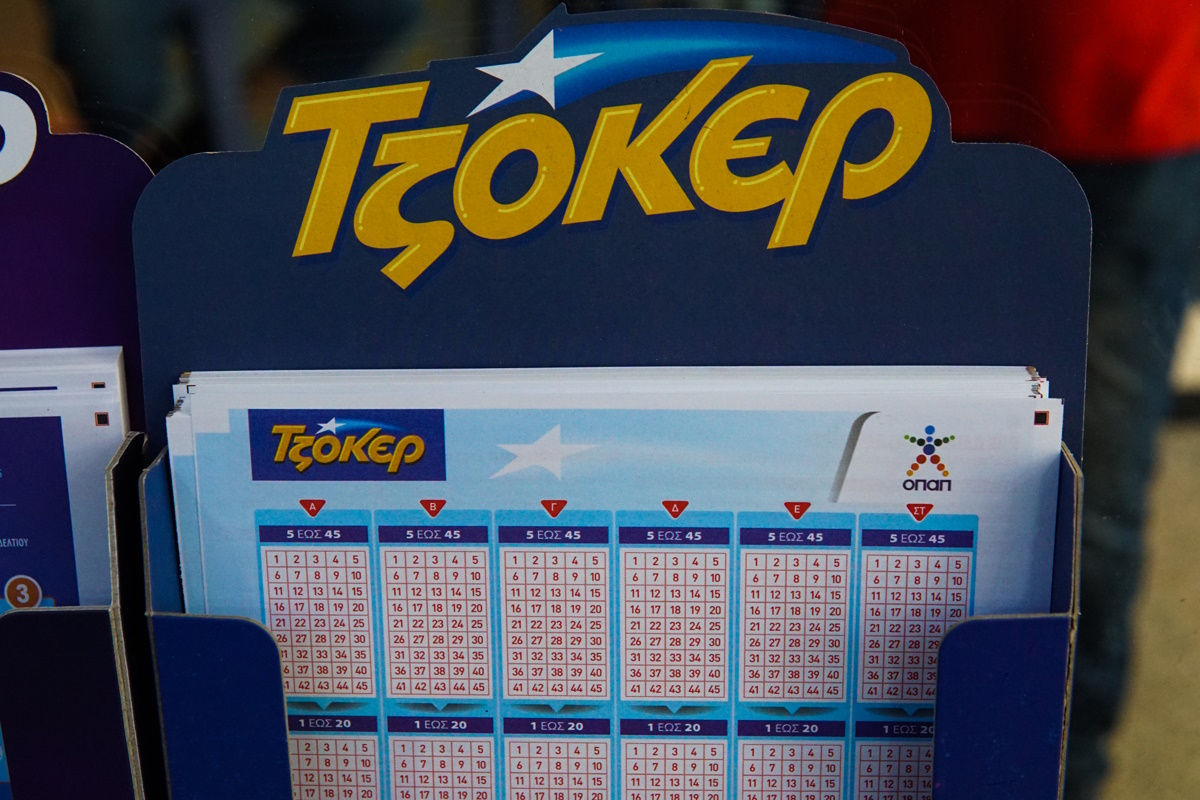 Τζόκερ κλήρωση 2855: Οι νικηφόροι αριθμοί σήμερα