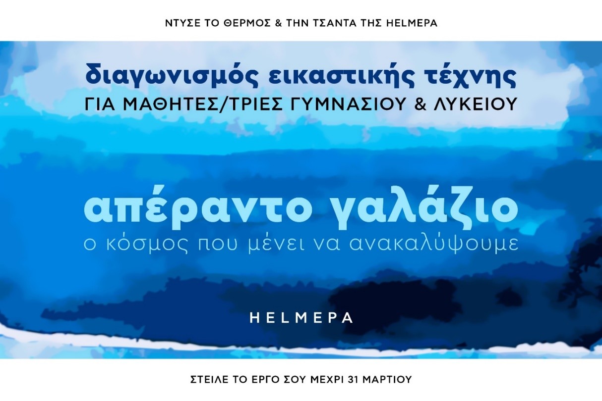 480377311_1065577538941883_6038710942825764014_n