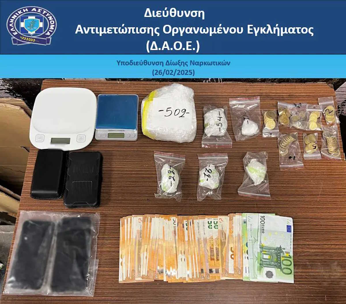 «Έσπρωχναν» κοκαΐνη σε περιοχές της Αττικής: Έκρυβαν τα ναρκωτικά στον πίνακα οργάνων και στο ταμπλό αυτοκινήτων 2 Ποσότητες κοκαΐνης, χρήματα και άλλα κατασχεμένα αντικείμενα