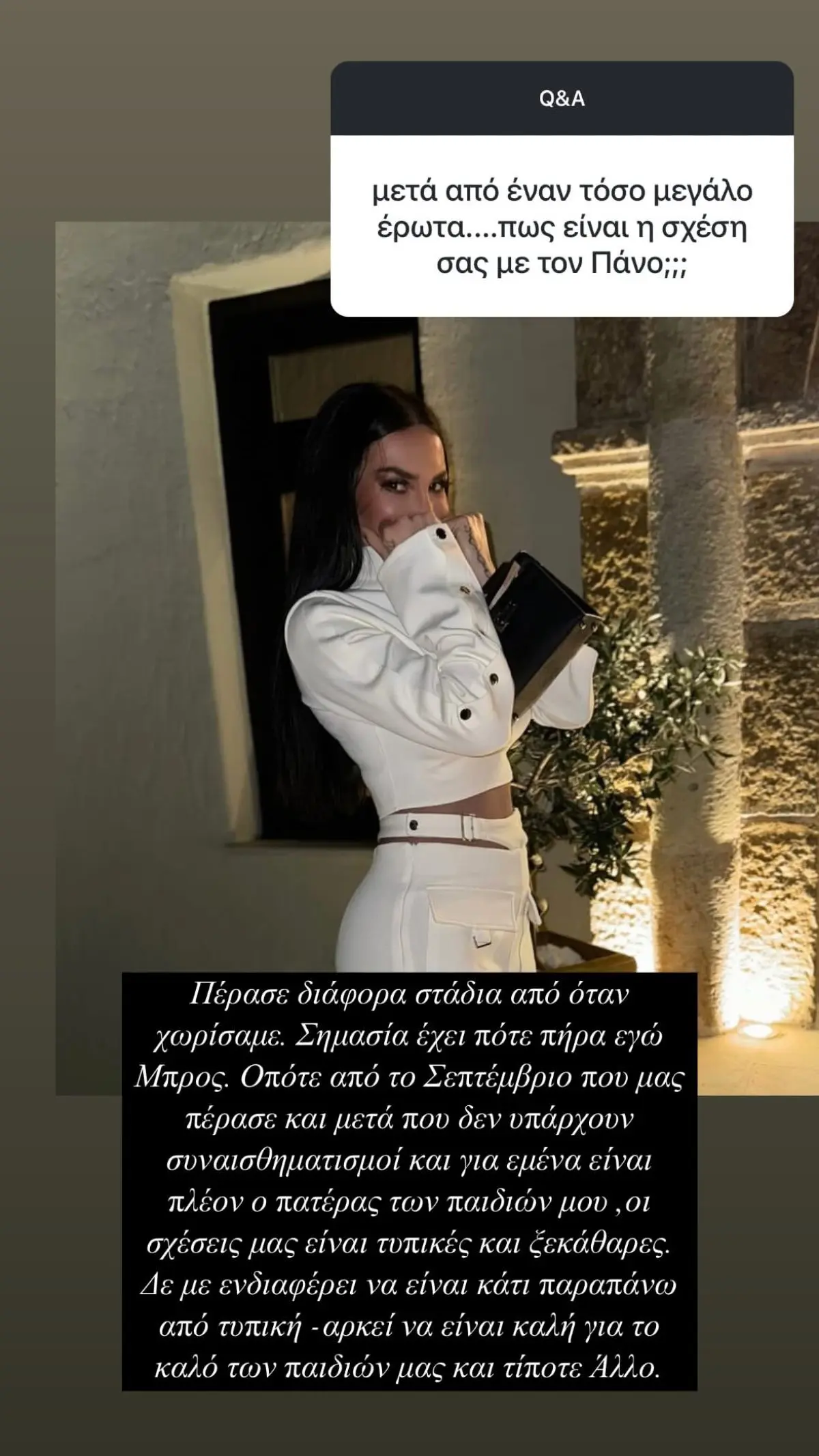 «Χείμαρρος» η Ζέτα Θεοδωροπούλου: Η σχέση σήμερα με τον Παναγιώτη Ταχτσίδη, τα πεθερικά και ο θάνατος που τη συγκλόνισε 15 Ζέτα Θεοδωροπούλου Q&A