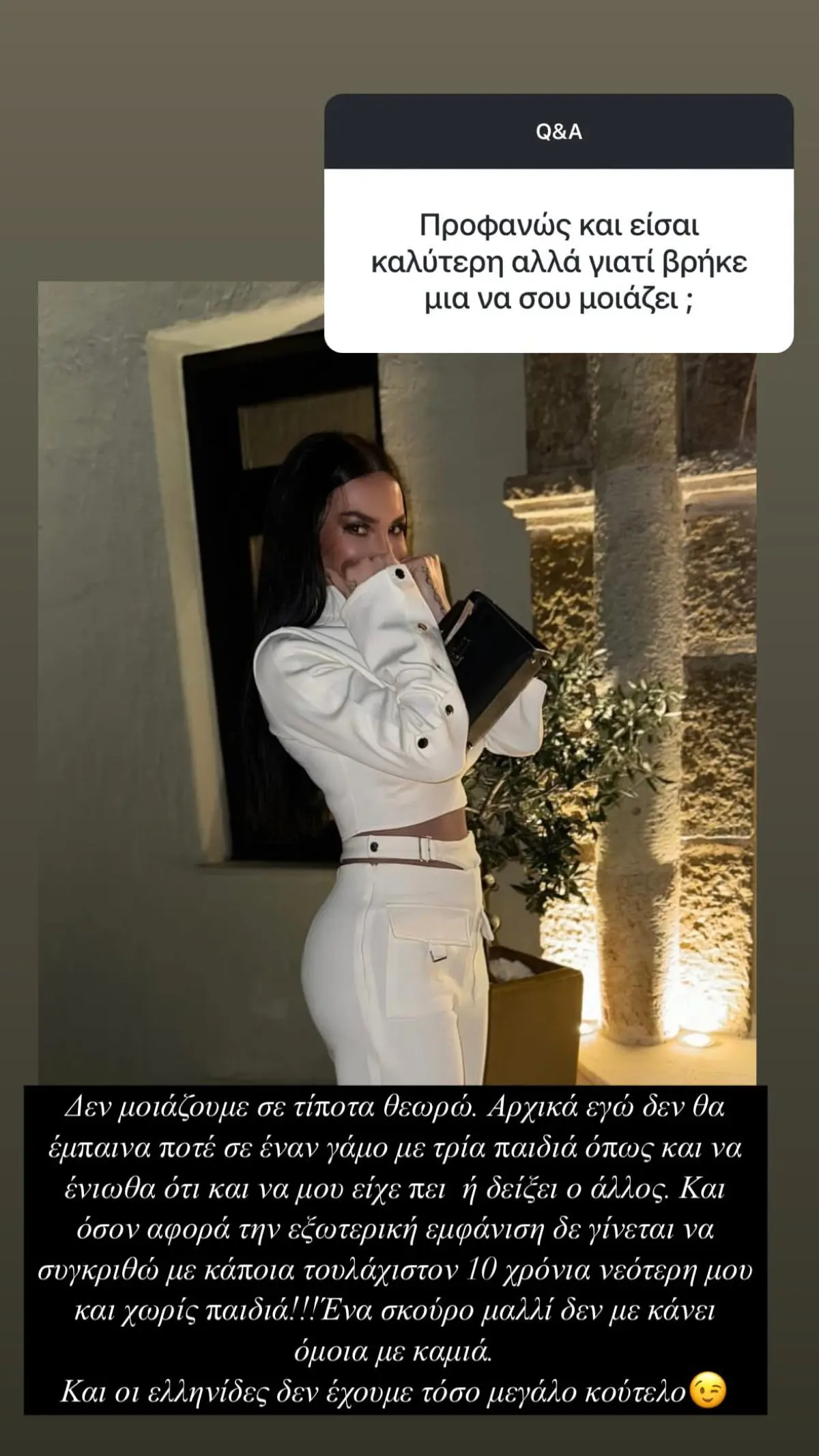 Ζέτα Θεοδωροπούλου: «Ο πατέρας μου έπαθε εγκεφαλικό από τη στεναχώρια του για το χωρισμό» 6 Ζέτα Θεοδωροπούλου Q&A