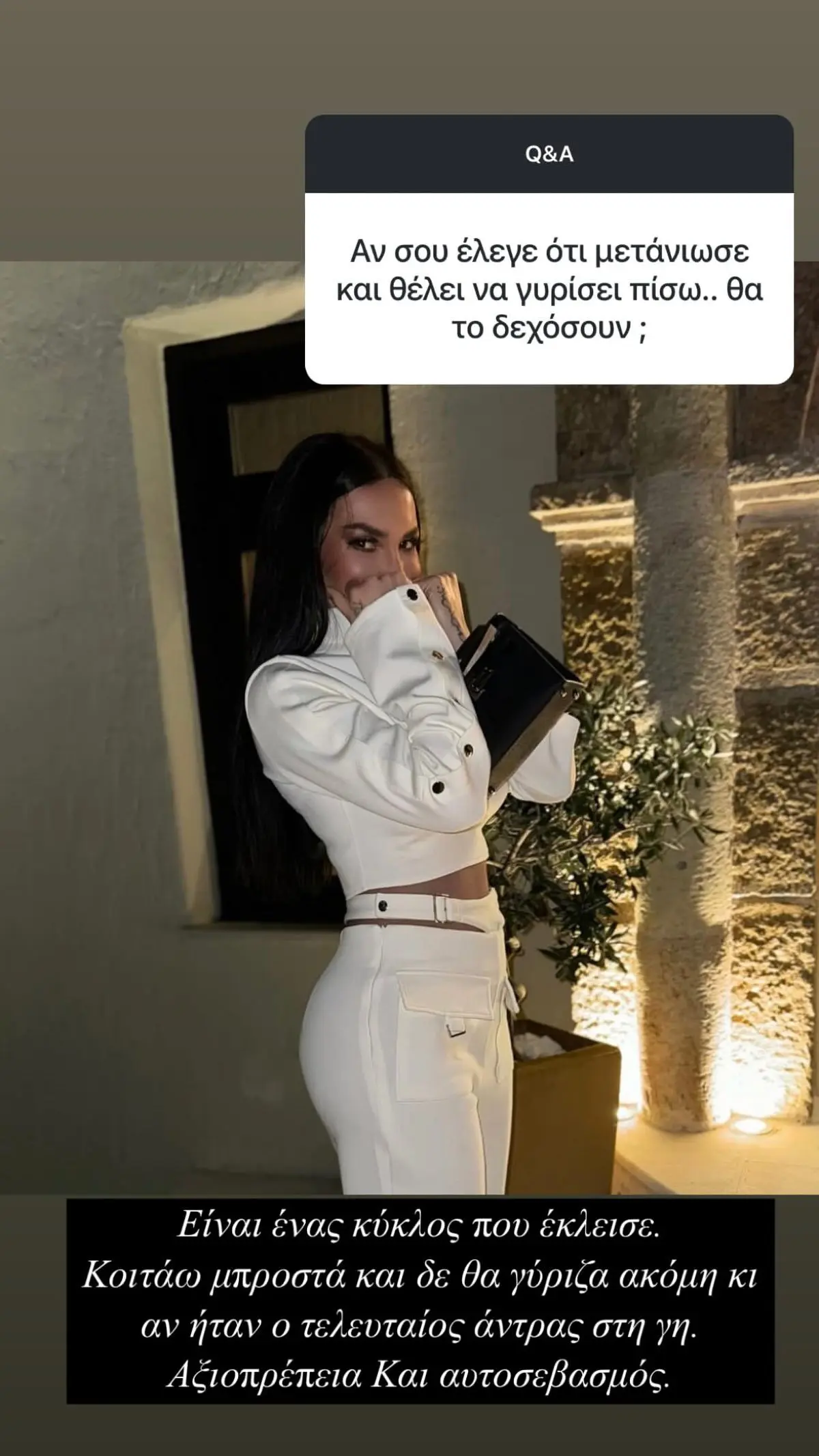 Ζέτα Θεοδωροπούλου: «Ο πατέρας μου έπαθε εγκεφαλικό από τη στεναχώρια του για το χωρισμό» 4 Ζέτα Θεοδωροπούλου Q&A