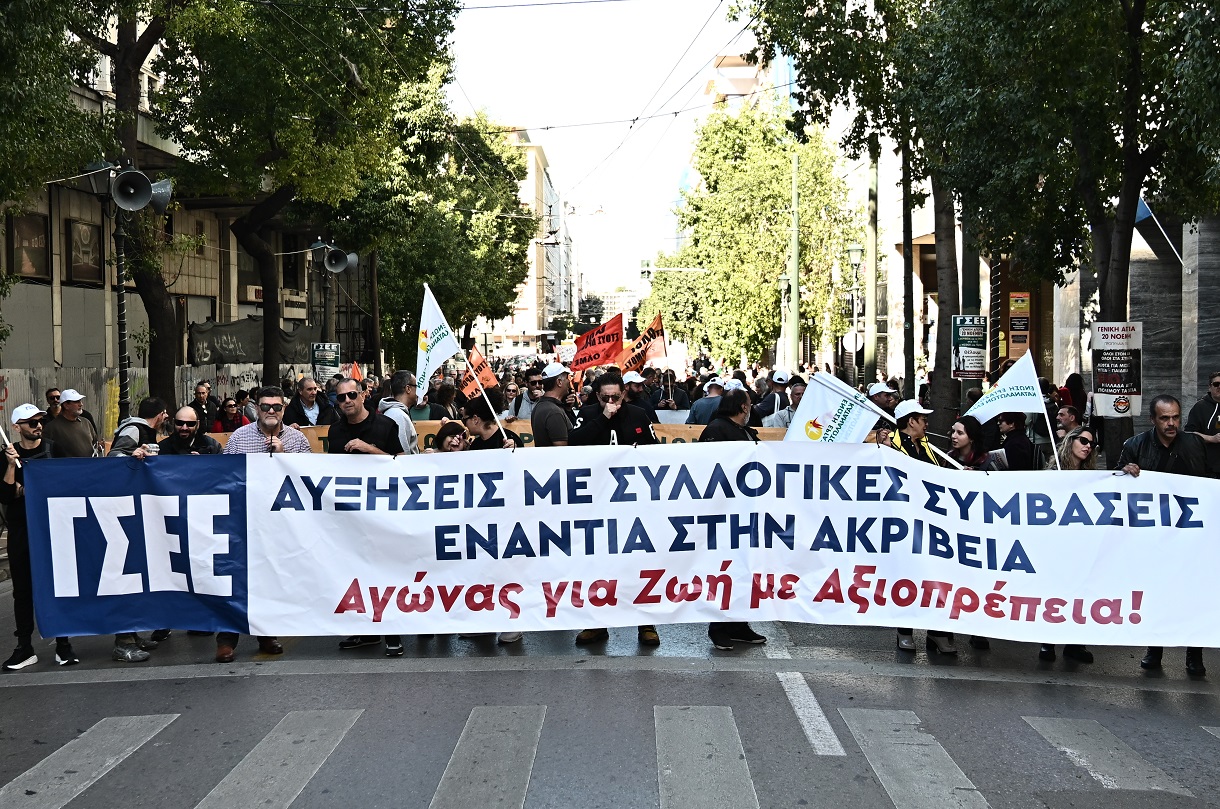 Η ΓΣΕΕ ανακοίνωσε 24ωρη γενική απεργία στις 9 Απριλίου