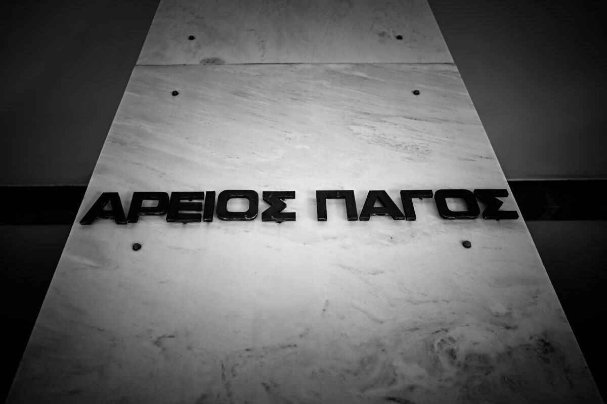 Πέθανε η αντιπρόεδρος του Αρείου Πάγου, Δήμητρα Ζωή