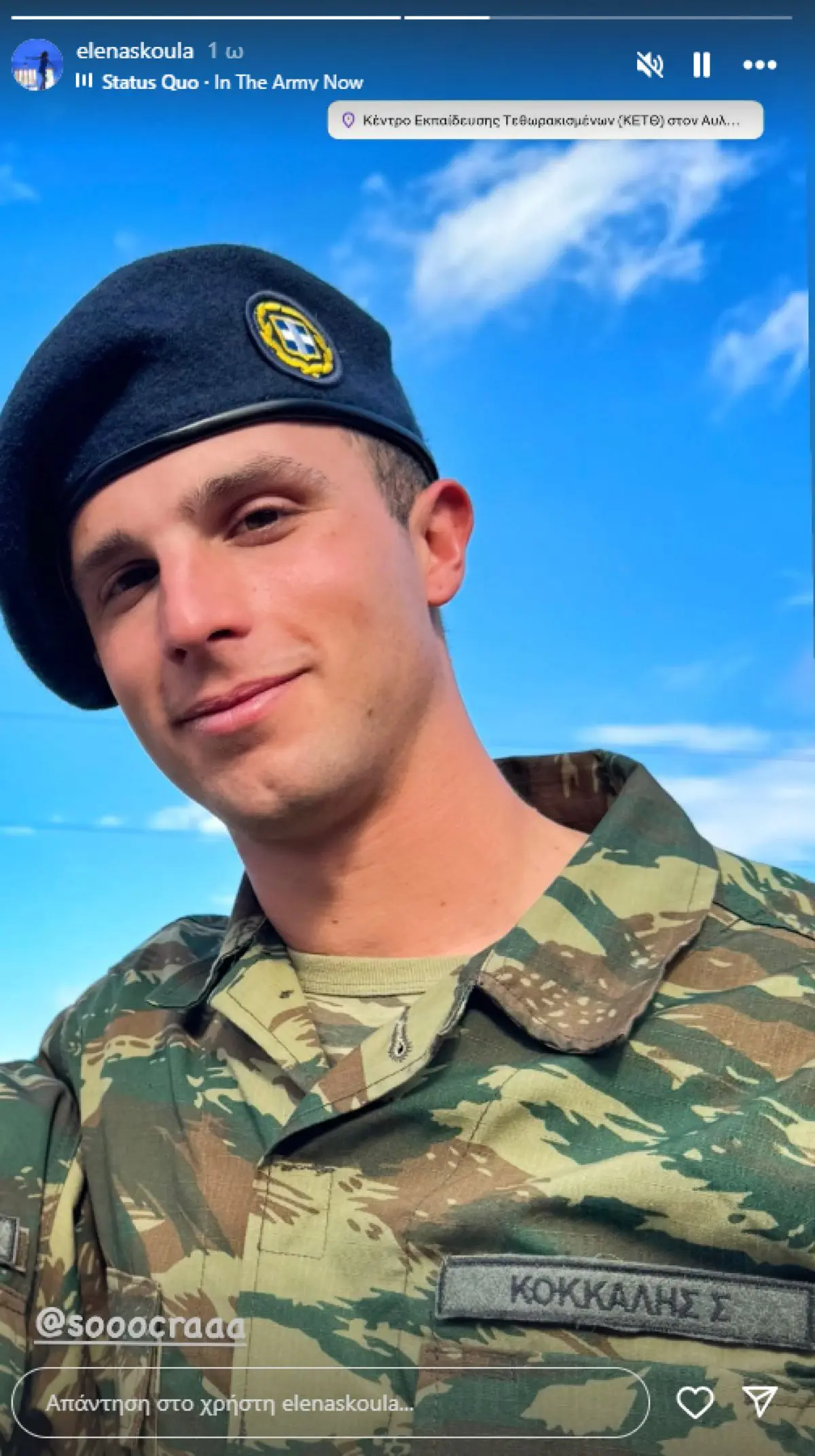 Πέτρος Κόκκαλης: Έξοδος στο κέντρο της Αθήνας χωρίς την Δήμητρα Ματσούκα 6 Ο γιος του Πέτρου Κόκκαλη, Σωκράτης