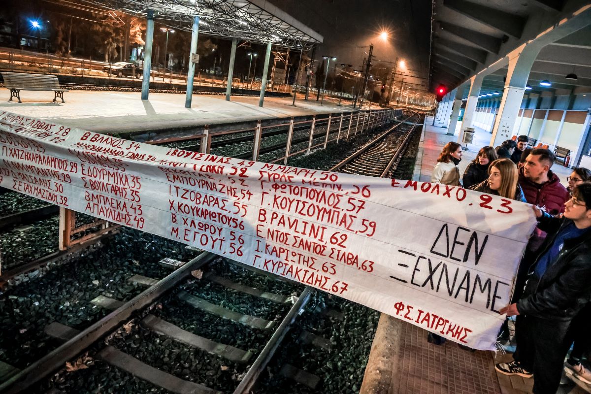 Λάρισα: Φοιτητές απέκλεισαν για 57 λεπτά τις γραμμές του τρένου με τα ονόματα των αδικοχαμένων θυμάτων στα Τέμπη 4 Λάρισα: Φοιτητές απέκλεισαν για 57 λεπτά τις γραμμές του τρένου με τα ονόματα των αδικοχαμένων θυμάτων στα Τέμπη
