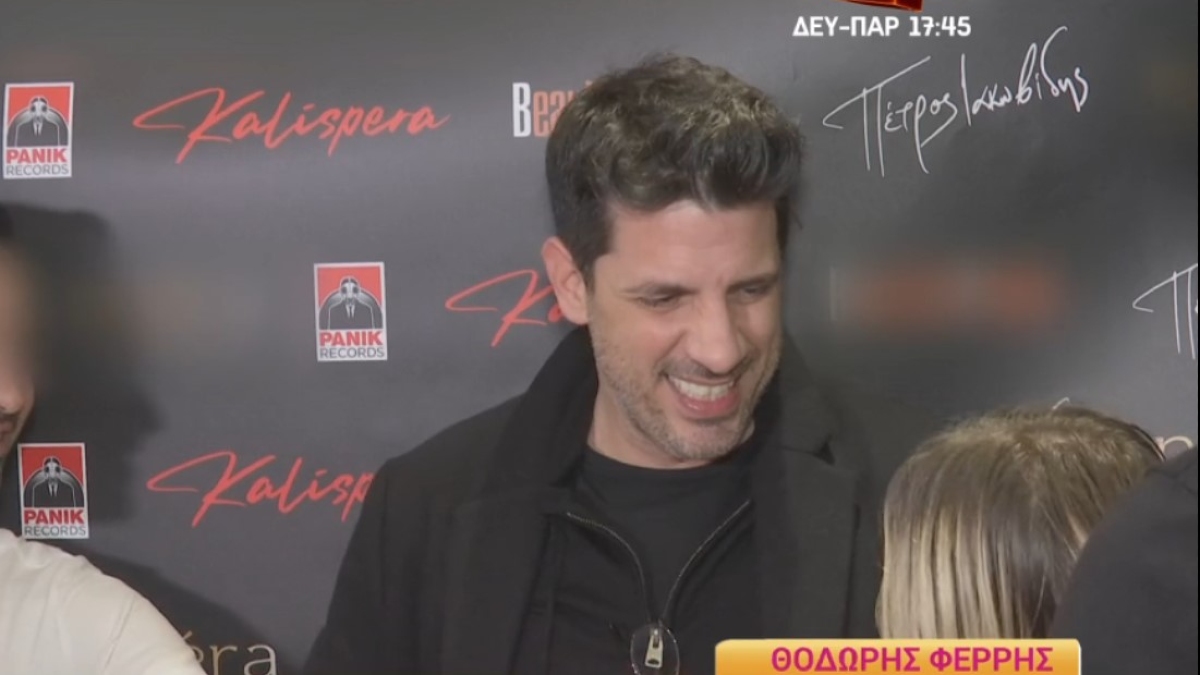 Θοδωρής Φέρρης: Η αποκάλυψη για την προσωπική του ζωή – «Θα έλεγα πως είμαι…»